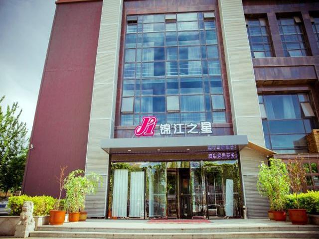 Jinjiang Inn Cangzhou West High Speed Railway Station Rongsheng Square Екстериор снимка